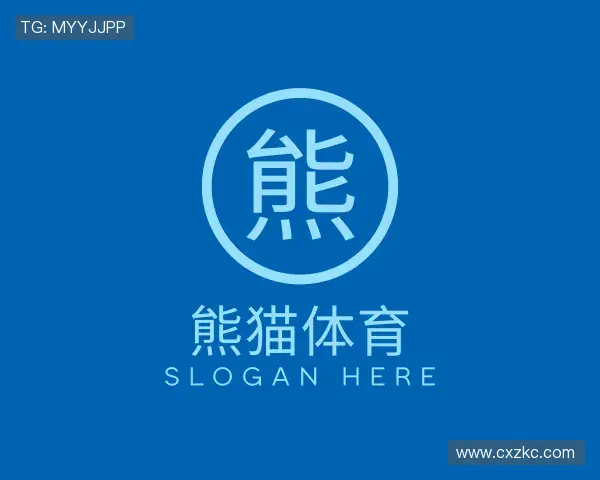 介绍熊猫体育注册登录